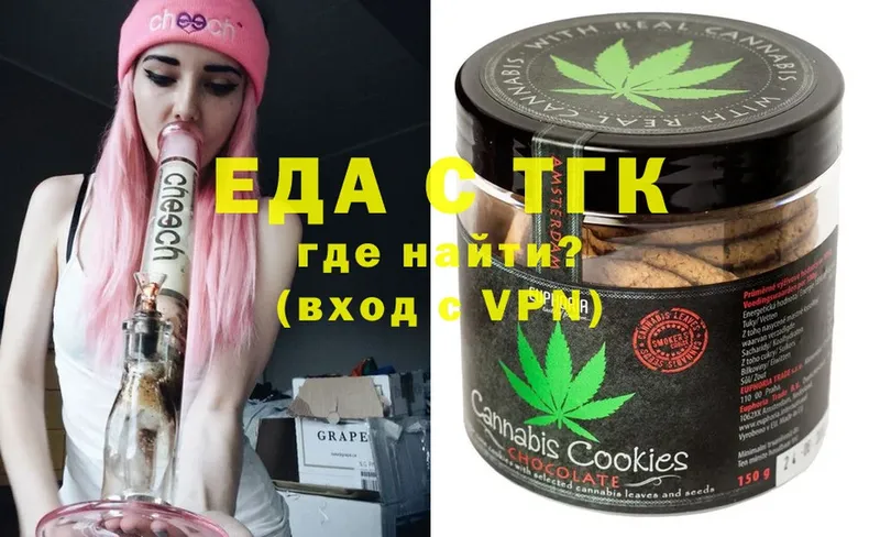 купить   Мыски  Canna-Cookies марихуана 